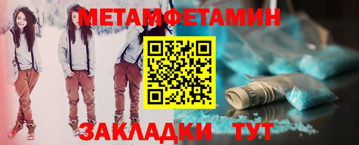 Амфетамин  АМФ VHQ  Вход с VPN  Казань 