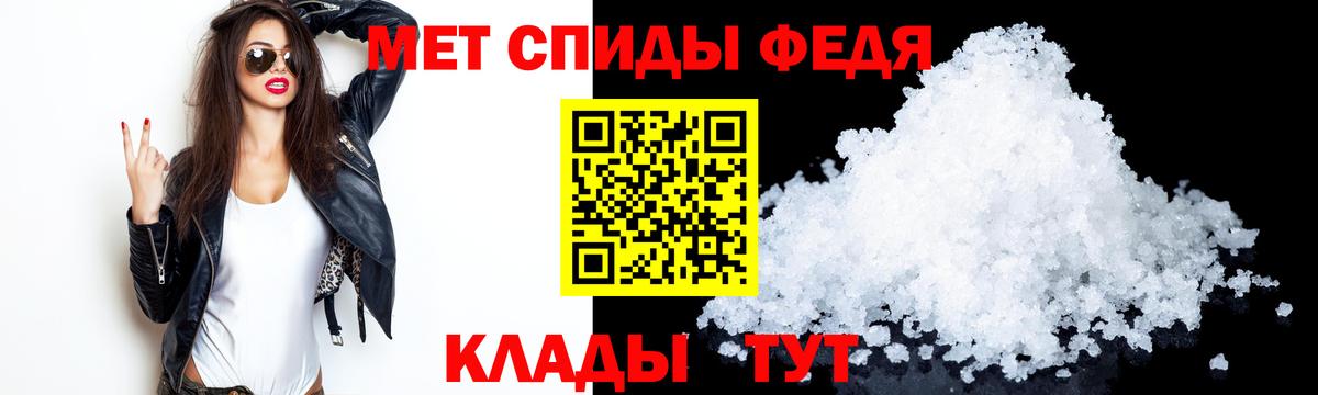 Amphetamine 98% Казань