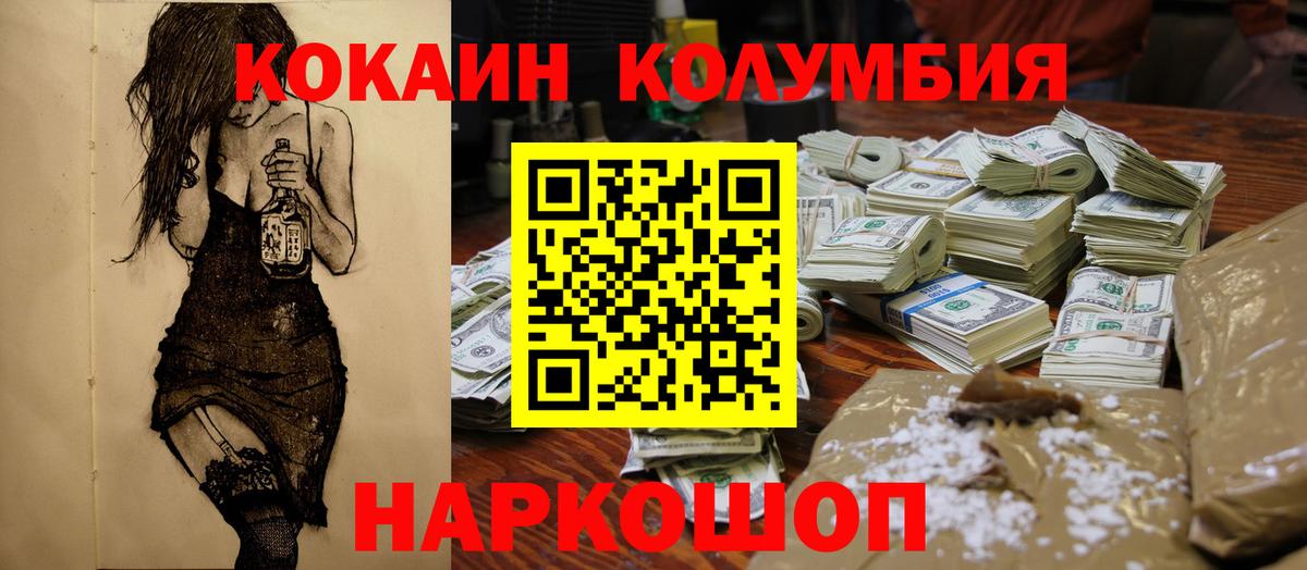 Cocaine VHQ Казань