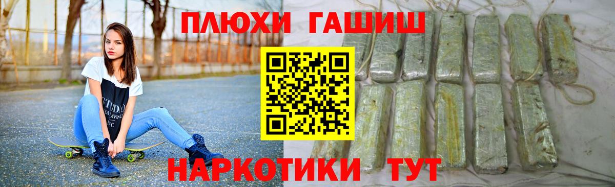 Казань  где можно купить наркотик  ГАШИШ 40% ТГК  Вход с VPN  ГАШ Ice-O-Lator 
