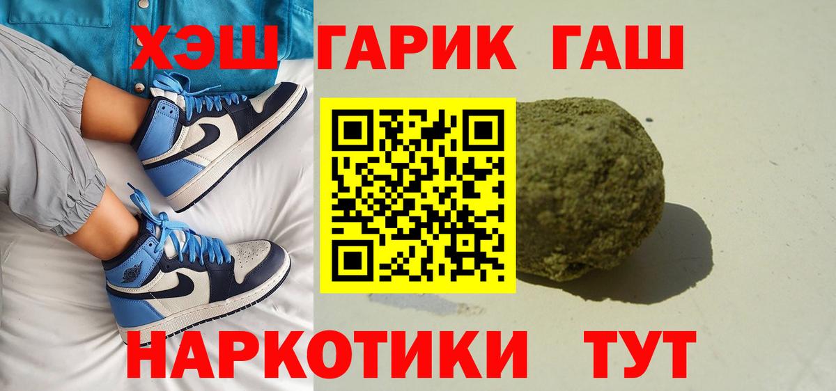 ГАШ Premium Казань