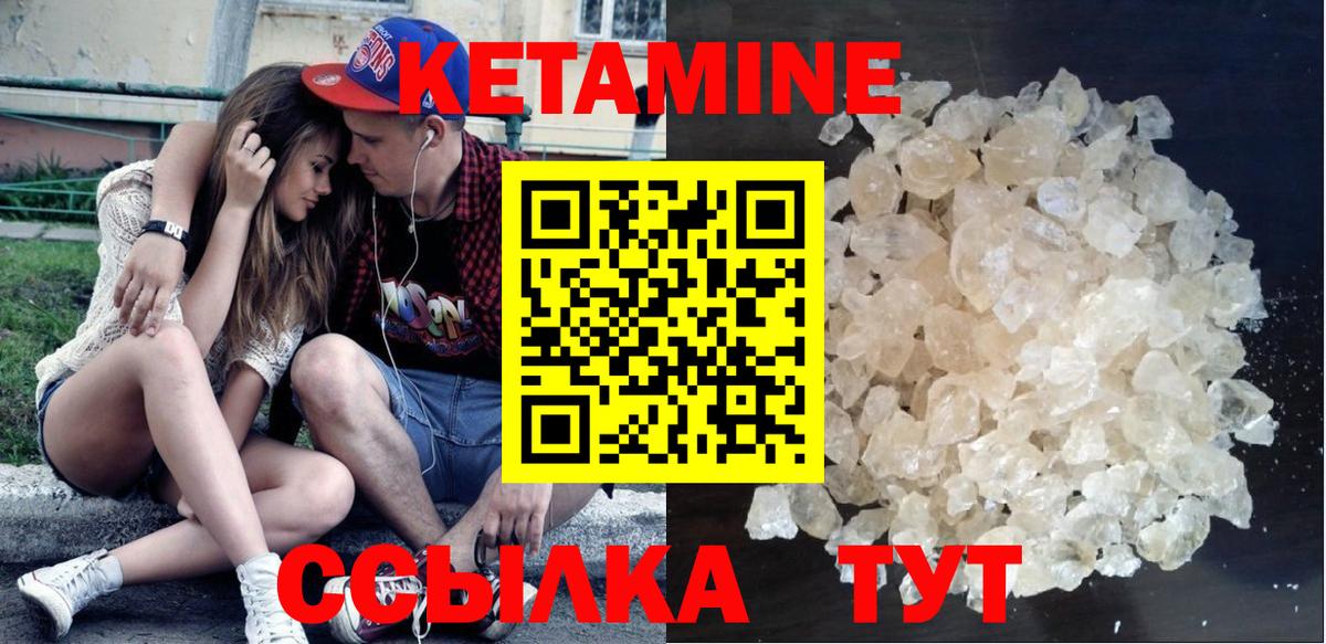 Канабис  Вейп ТГК  Кокаин  Казань  А ПВП СОЛЬ кристаллы  Меф МЯУ МЯУ   Вход с VPN  Кетамин  ГАШИШ 