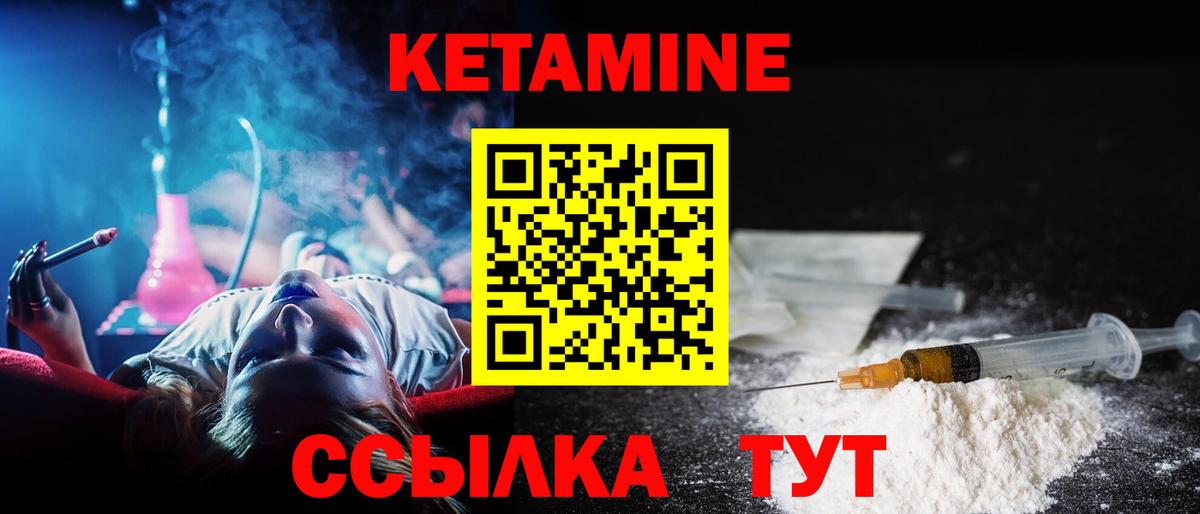 Кетамин VHQ  Вход с VPN  Кетамин VHQ  Казань 