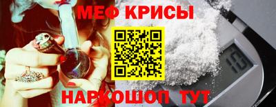 винт Лесосибирск
