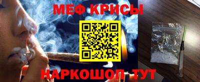 винт Лесосибирск