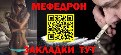 винт Лесосибирск