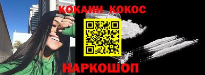 винт Лесосибирск