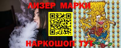 ALPHA PVP Ливны