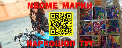 винт Лесосибирск
