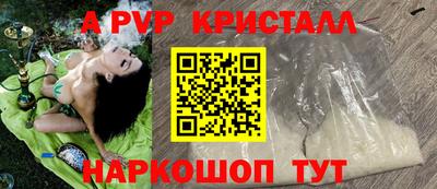 таблы Ликино-Дулёво
