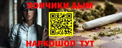 ALPHA PVP Ливны