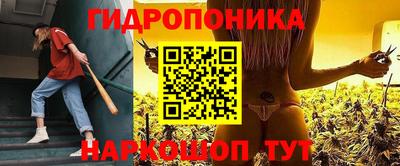ALPHA PVP Ливны