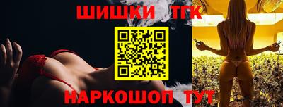 таблы Ликино-Дулёво