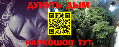 таблы Ликино-Дулёво