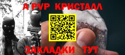 винт Лесосибирск
