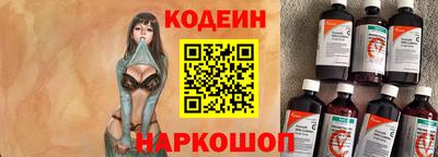 винт Лесосибирск