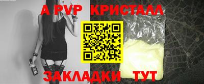 винт Лесосибирск