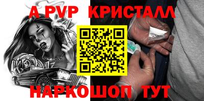 винт Лесосибирск