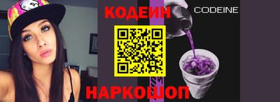 спайс Сосновый Бор