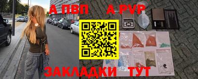 винт Лесосибирск