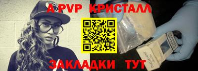 таблы Ликино-Дулёво