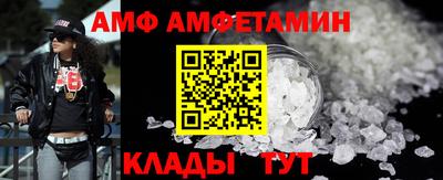 таблы Ликино-Дулёво