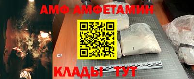 таблы Ликино-Дулёво