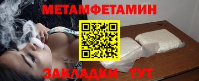 таблы Ликино-Дулёво