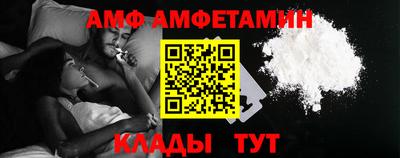 ALPHA PVP Ливны