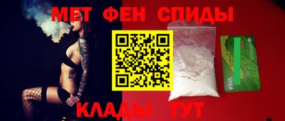 ALPHA PVP Ливны