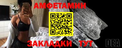 винт Лесосибирск