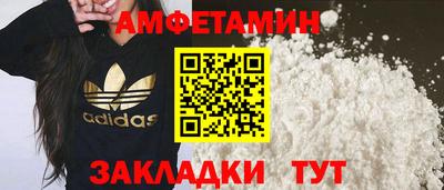 ALPHA PVP Ливны
