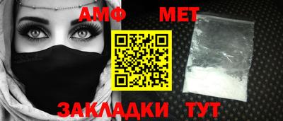 ALPHA PVP Ливны