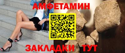 таблы Ликино-Дулёво