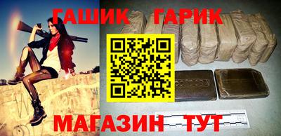 ALPHA PVP Ливны