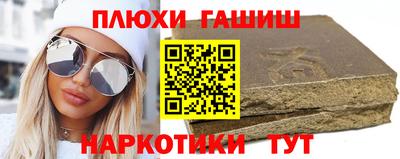 ALPHA PVP Ливны