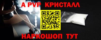 винт Лесосибирск