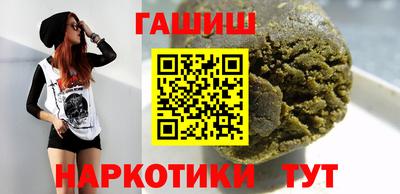 винт Лесосибирск