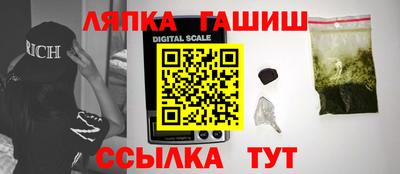 таблы Ликино-Дулёво