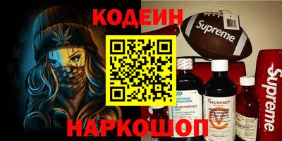 винт Лесосибирск