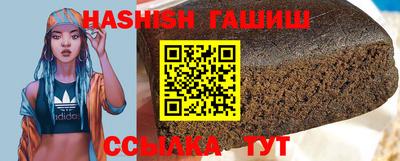 ALPHA PVP Ливны