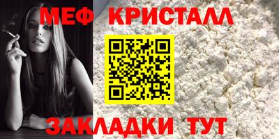 таблы Ликино-Дулёво