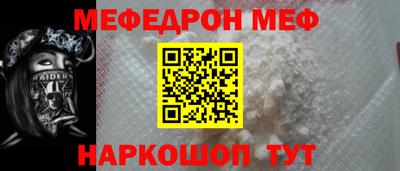 таблы Ликино-Дулёво