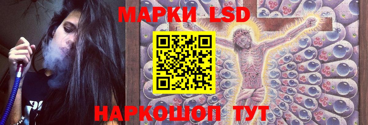 Лсд 25 экстази ecstasy Казань