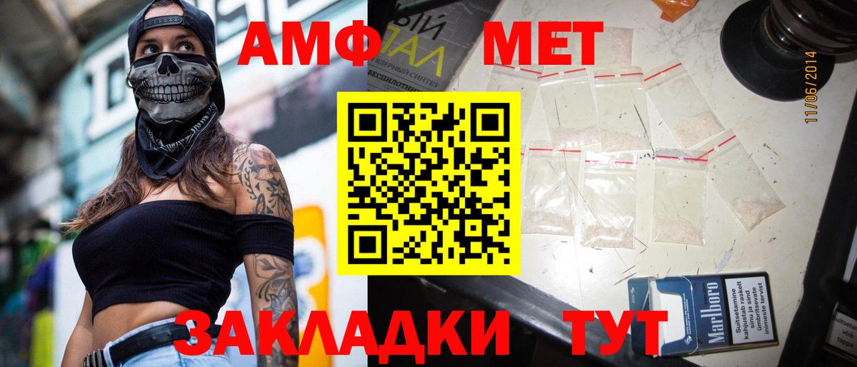 Первитин кристалл  Вход с VPN  Казань 