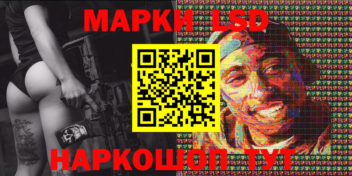 Марки 25I-NBOMe 1,5мг Казань